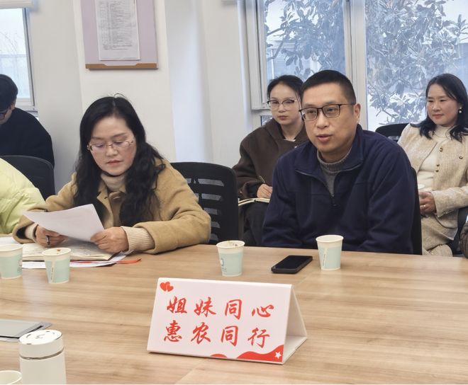 聚智联席谋发展 村播助农绽芳华